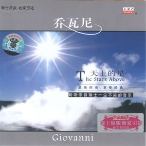 آهنگ Heaven On Earth کاری از Giovanni